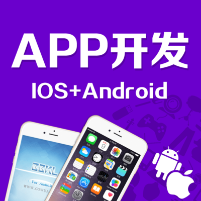 從概念到發(fā)布 全面解析手機(jī)端App的設(shè)計(jì)與開發(fā)全流程