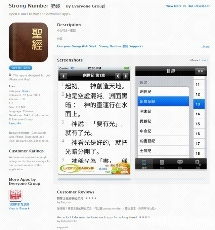 Everyone Group Apps 您的手機(jī)軟件開(kāi)發(fā)專(zhuān)家——度身訂造·技術(shù)領(lǐng)先·收費(fèi)合理