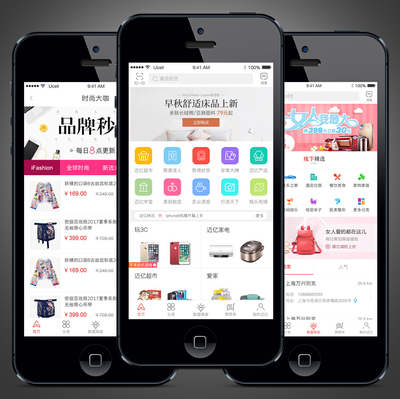 購(gòu)物APP定制開(kāi)發(fā)與設(shè)計(jì) 打造極致手機(jī)購(gòu)物體驗(yàn)的關(guān)鍵策略