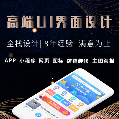 移動(dòng)端UI設(shè)計(jì)與開(kāi)發(fā)全流程指南