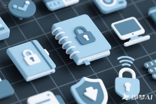 網(wǎng)絡(luò)安全意識(shí)必修課 個(gè)人隱私保護(hù)，從我做起