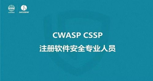 武漢網絡安全周活動 搶 鮮 了解seczone開源網安最新動態