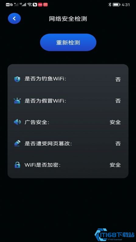 Clash網絡助手App安卓版下載指南與網絡信息安全軟件開發