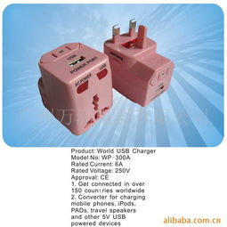 廣州萬浦電器 家電附件與專業安裝服務一覽