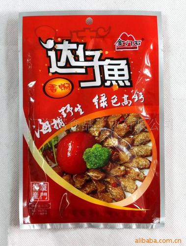 腌制水產(chǎn)品產(chǎn)品列表